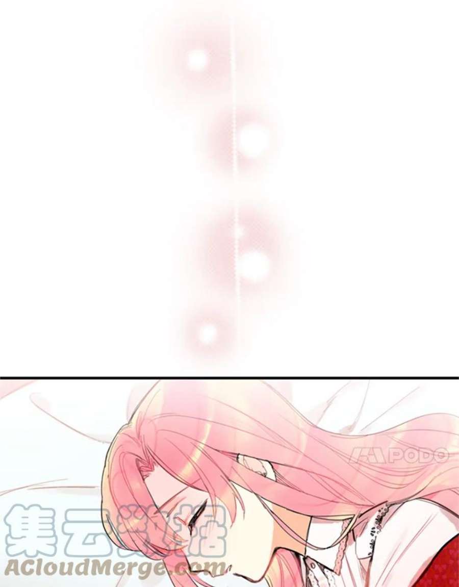 恶女保命计划2.生病