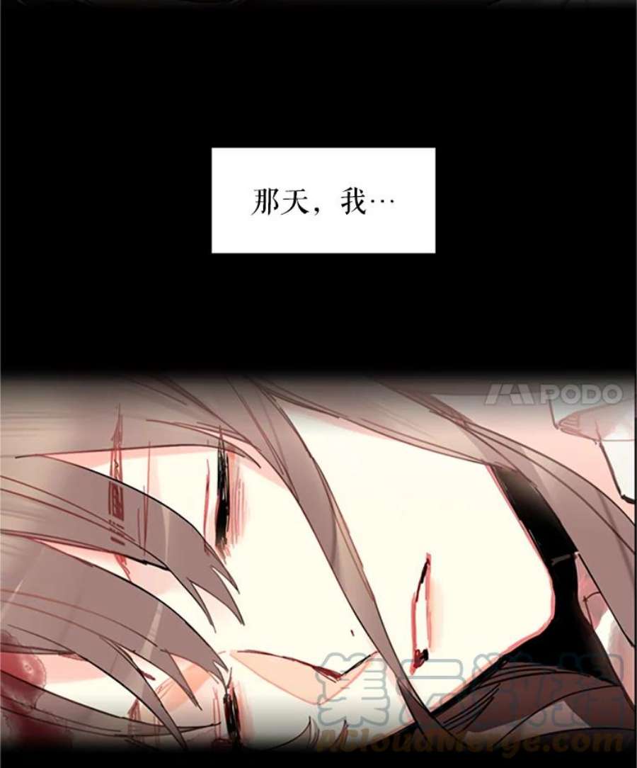 恶女保命计划2.生病
