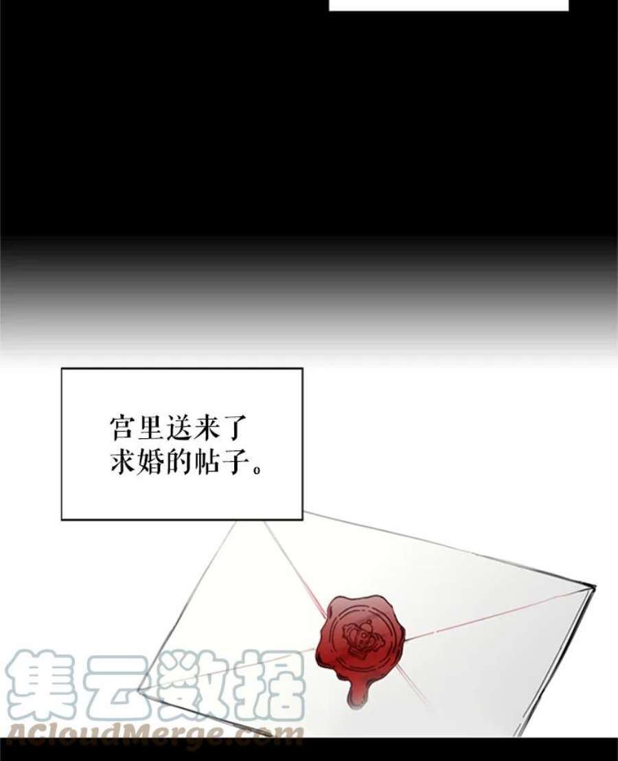 恶女保命计划2.生病
