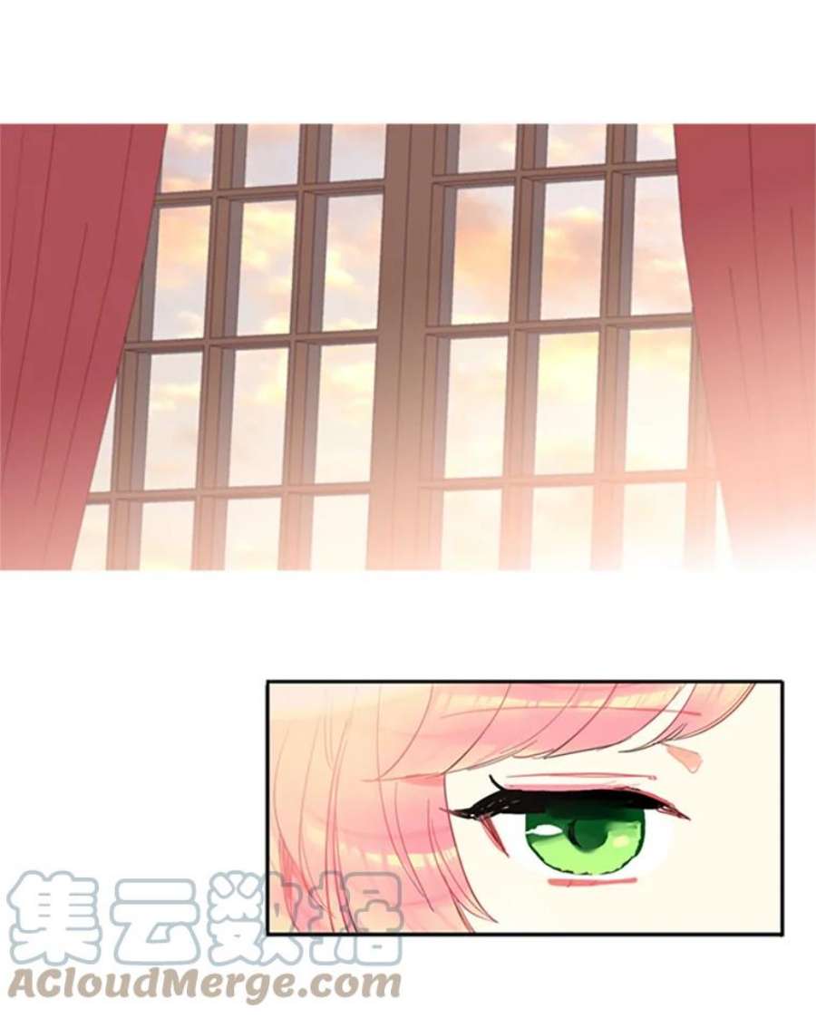 恶女保命计划2.生病