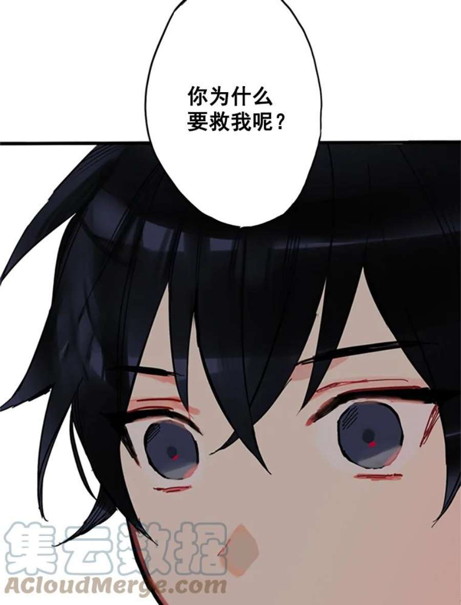 恶女保命计划2.生病