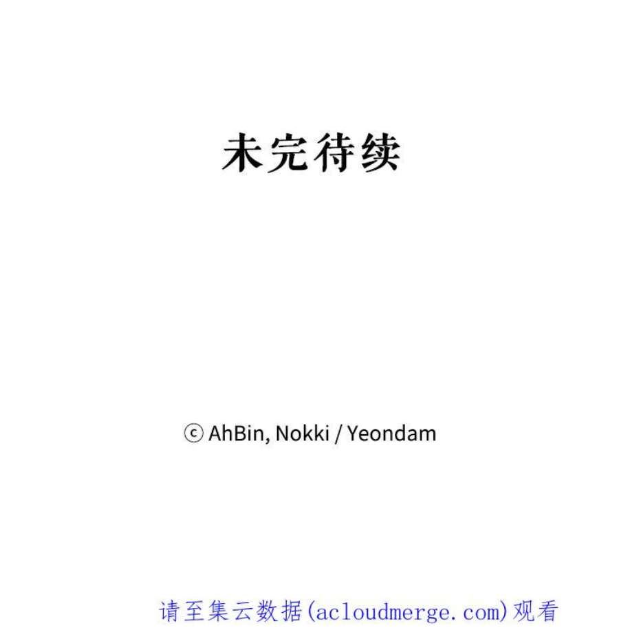 恶女保命计划2.生病