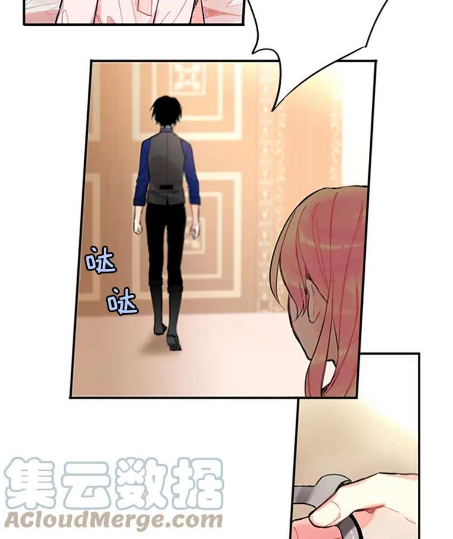 恶女保命计划3.威严