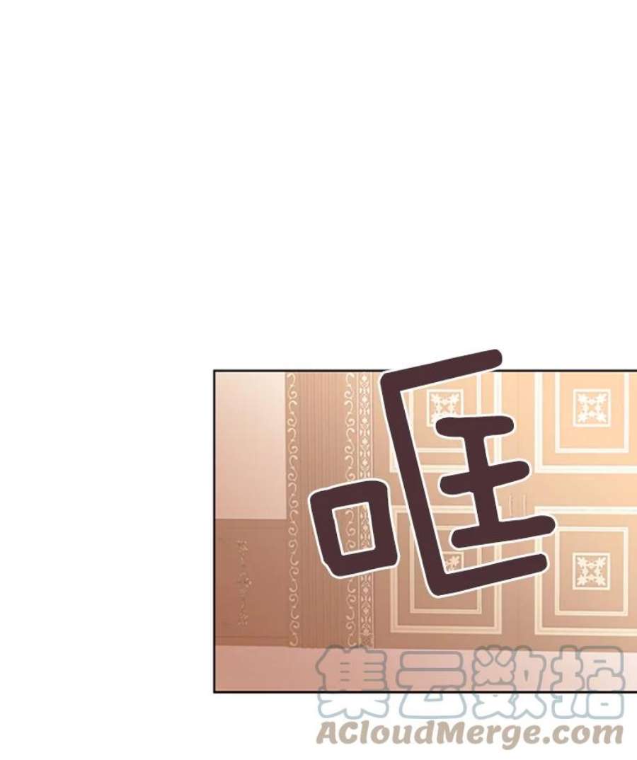 恶女保命计划3.威严