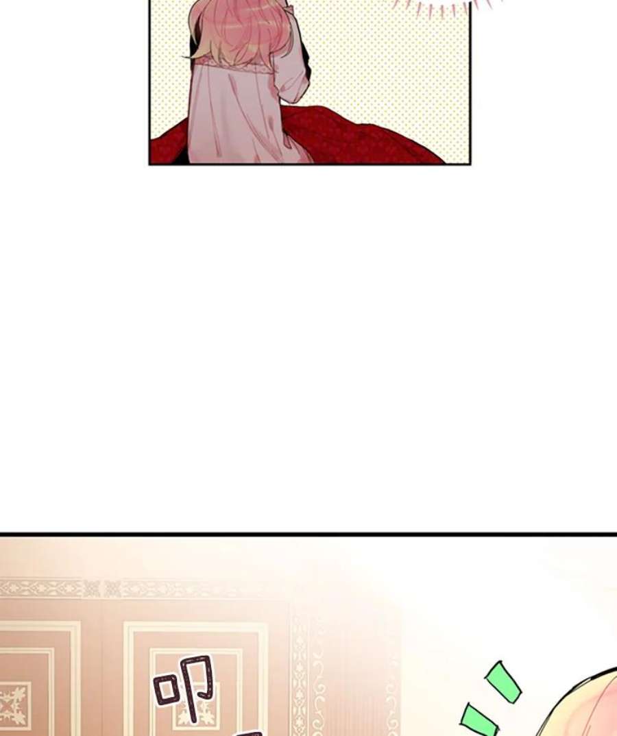 恶女保命计划3.威严