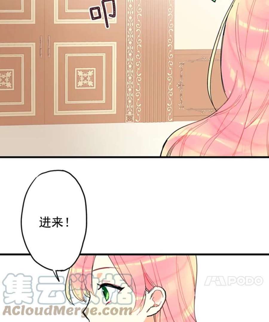 恶女保命计划3.威严