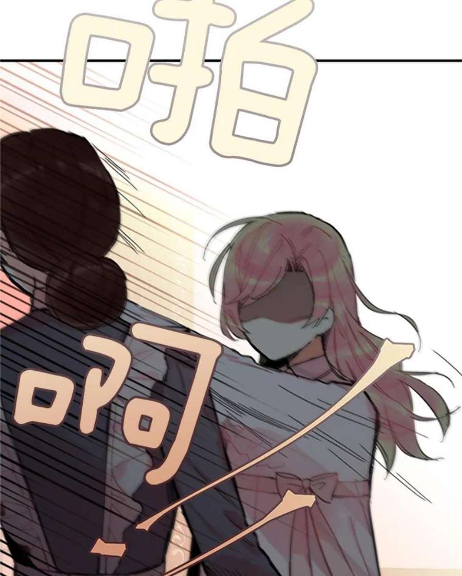 恶女保命计划3.威严