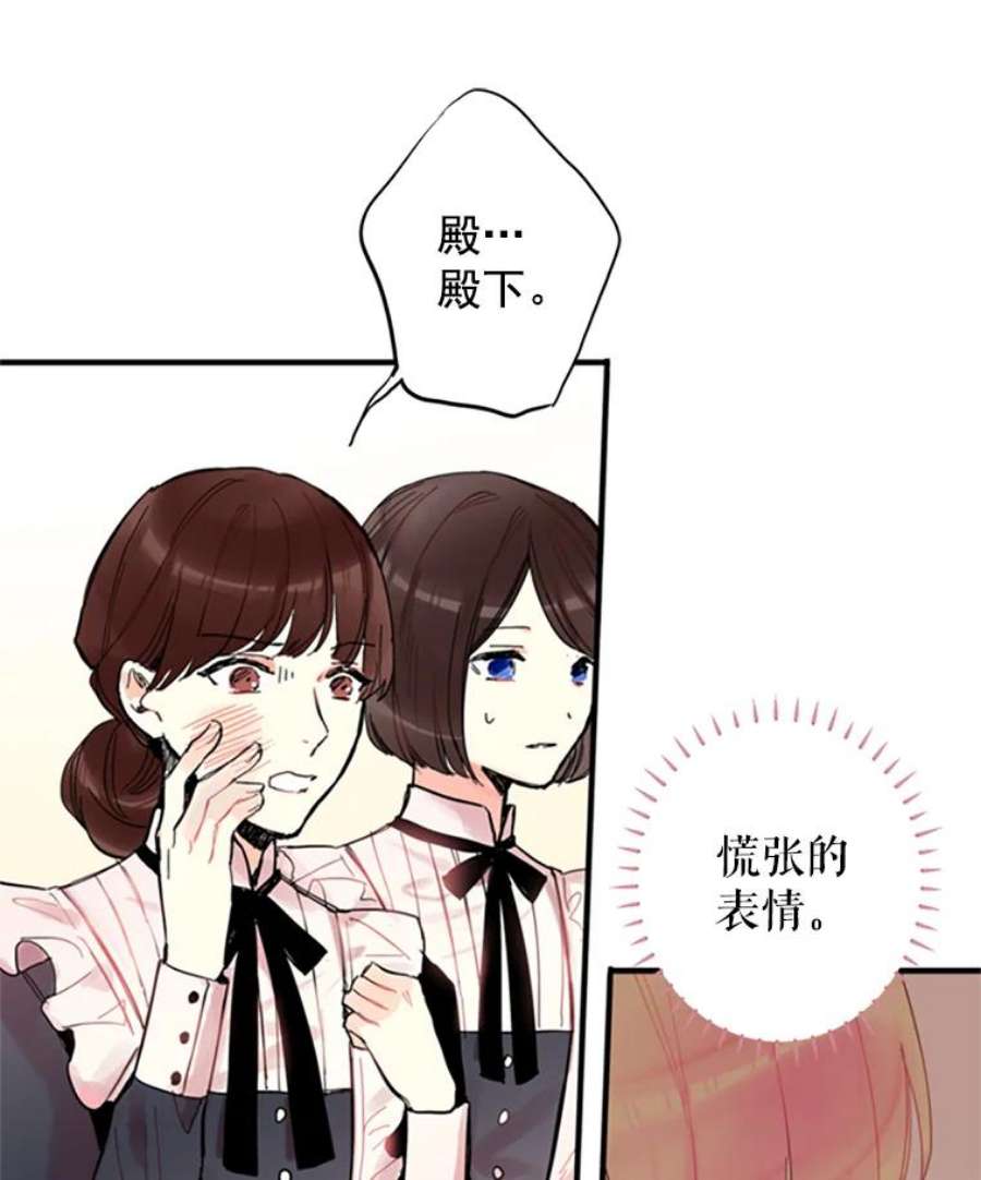 恶女保命计划3.威严