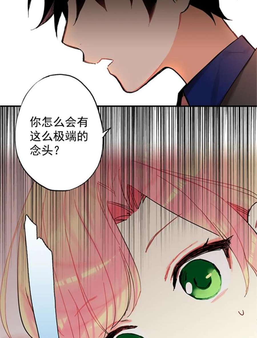 恶女保命计划3.威严