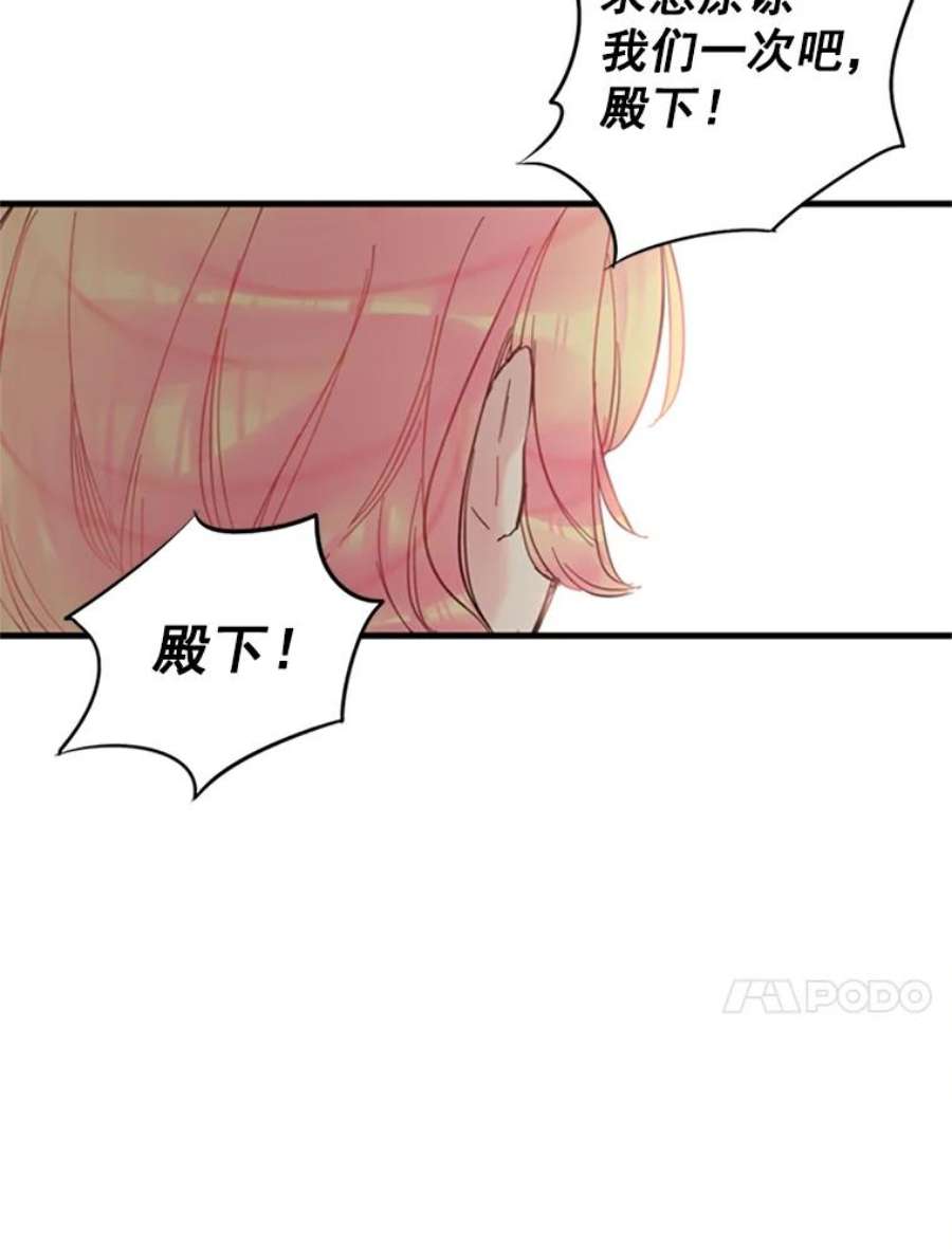 恶女保命计划3.威严