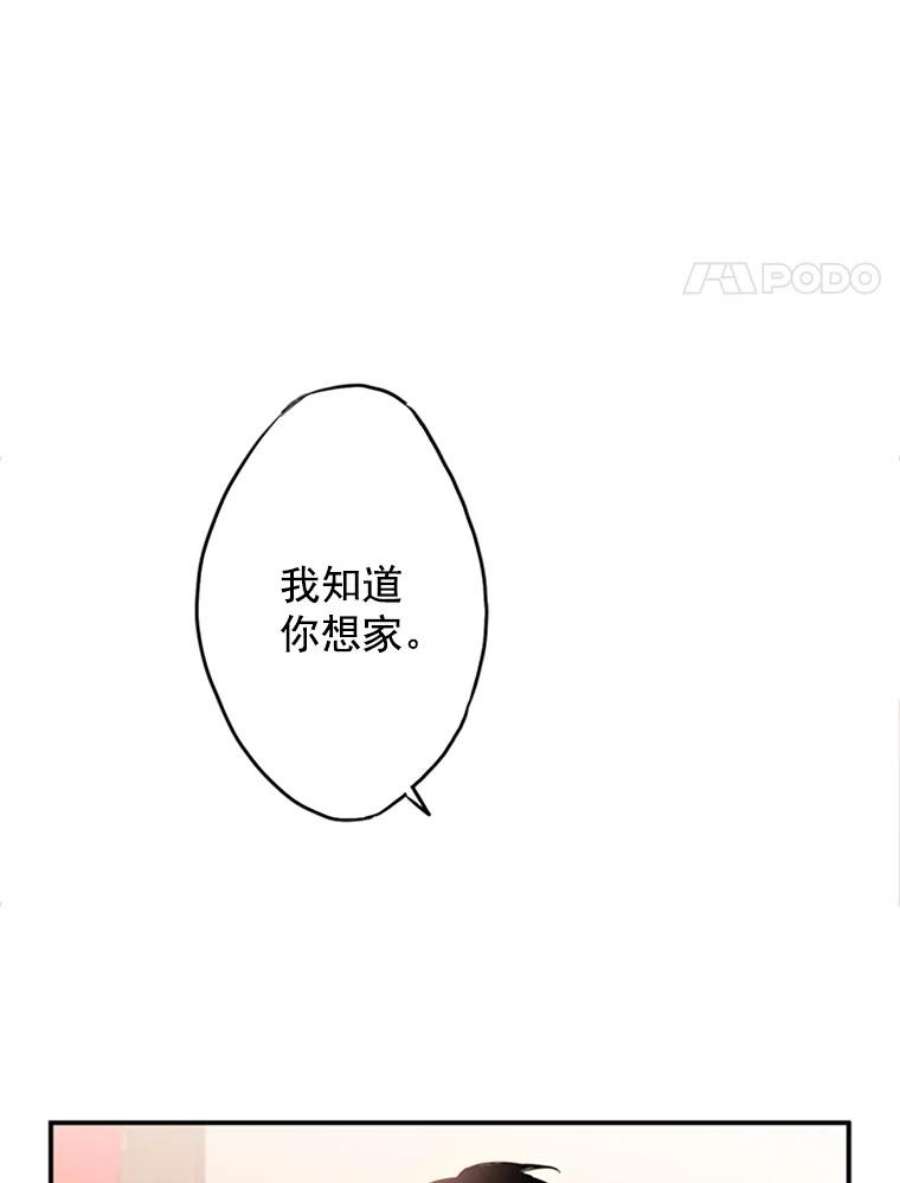 恶女保命计划3.威严