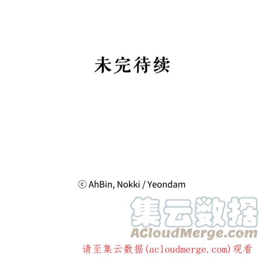 恶女保命计划3.威严