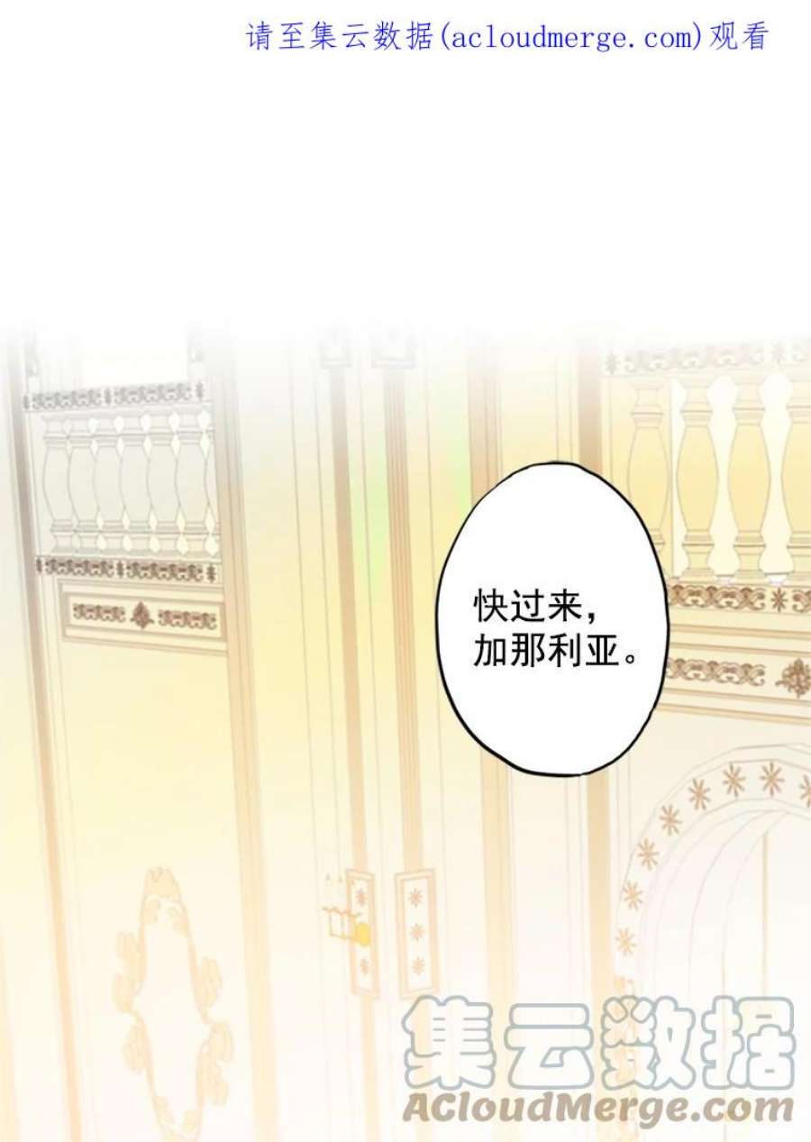 恶女保命计划4.问安