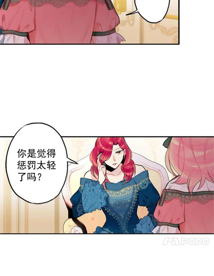 恶女保命计划4.问安