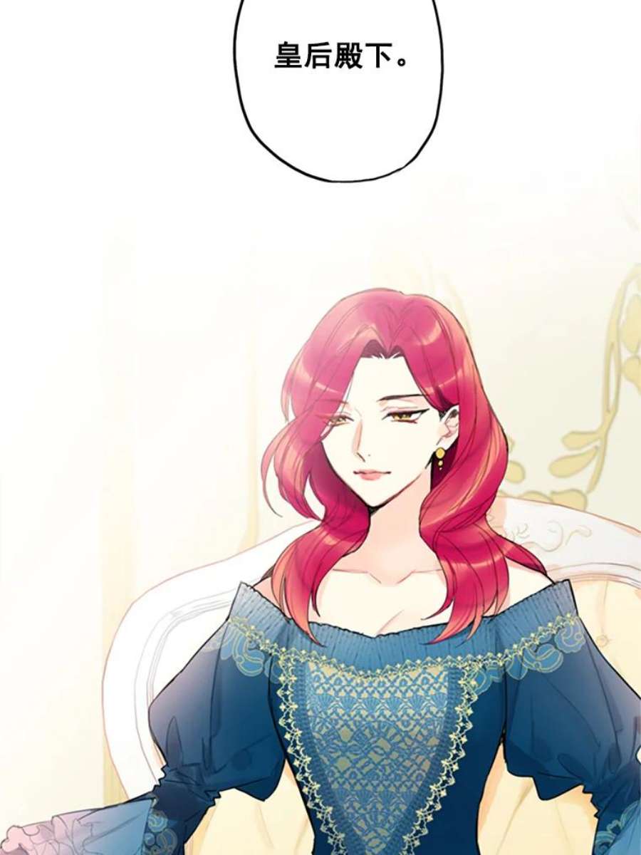 恶女保命计划4.问安