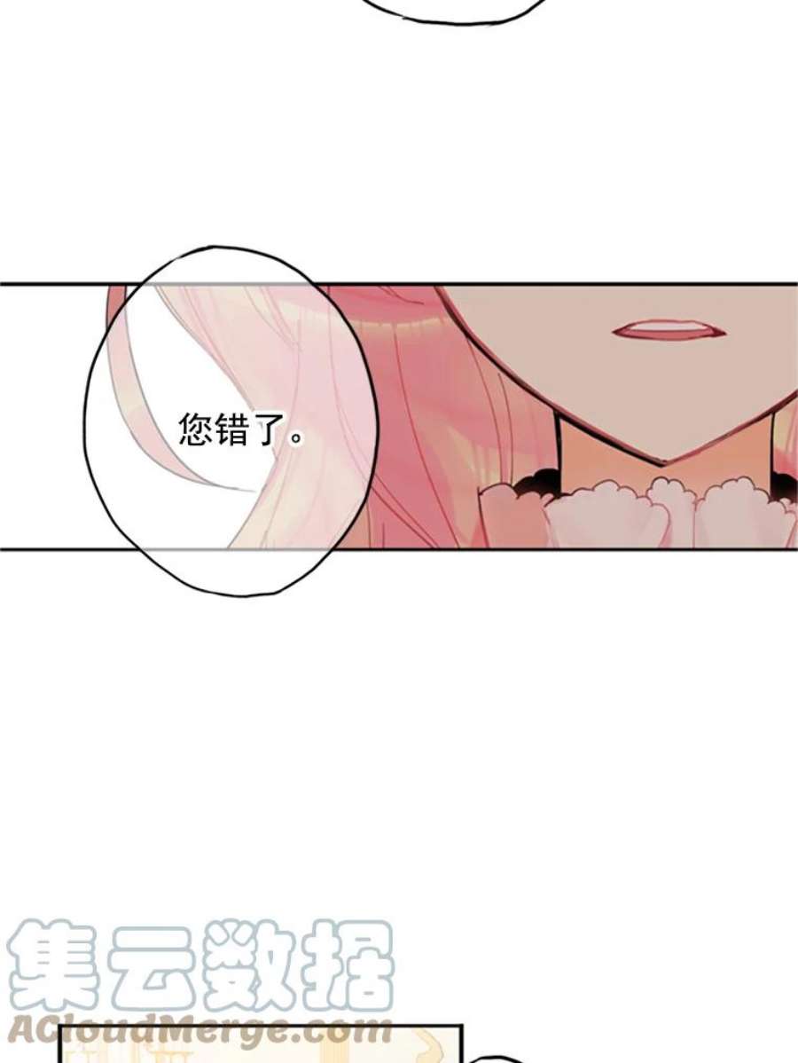 恶女保命计划4.问安