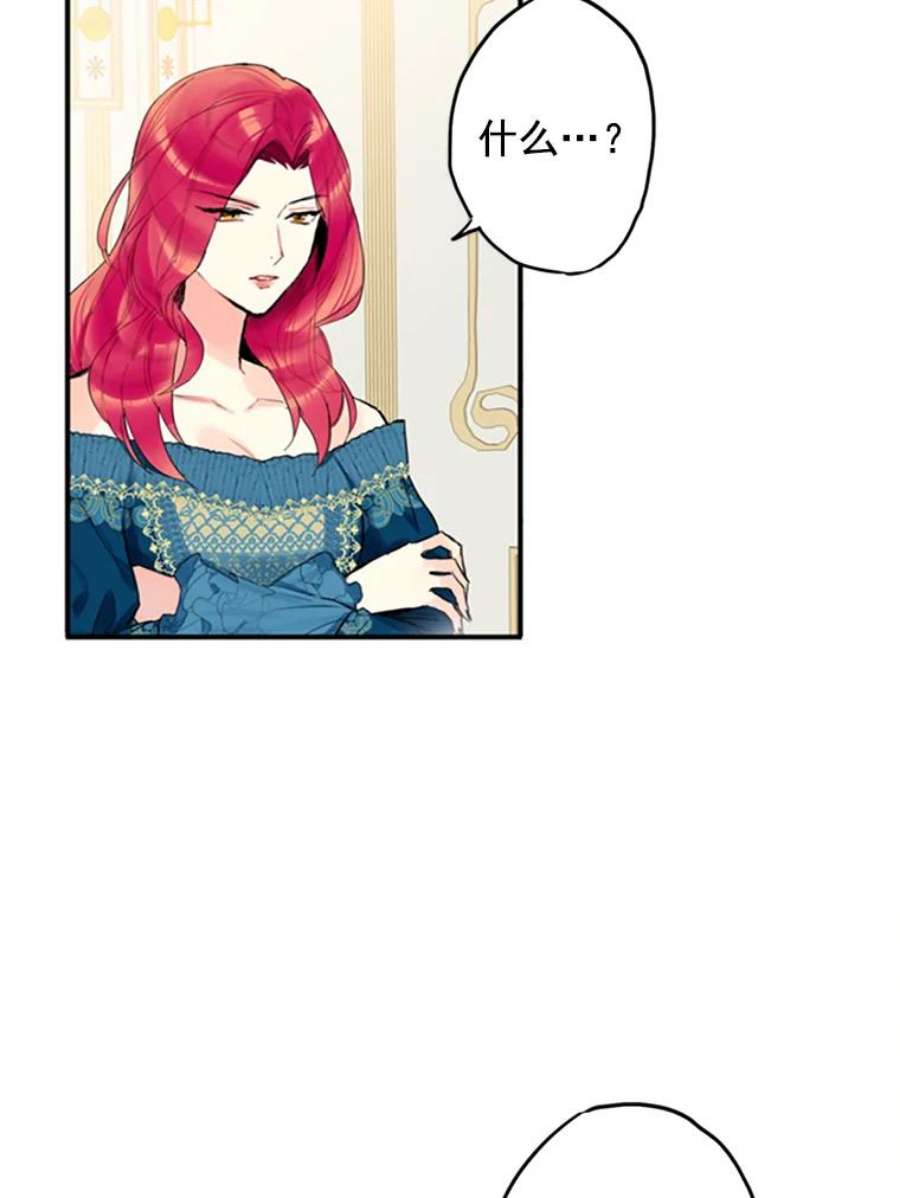 恶女保命计划4.问安