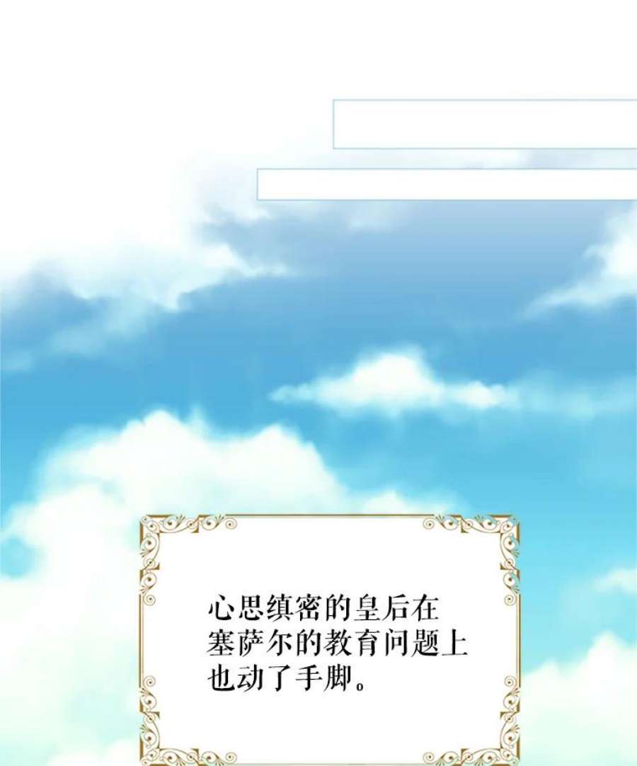恶女保命计划4.问安