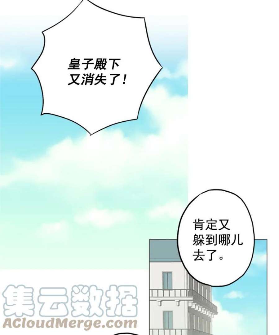 恶女保命计划4.问安