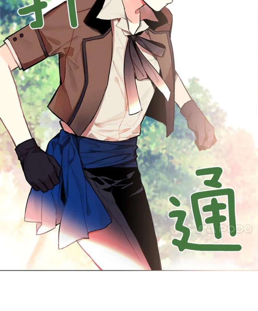 恶女保命计划4.问安