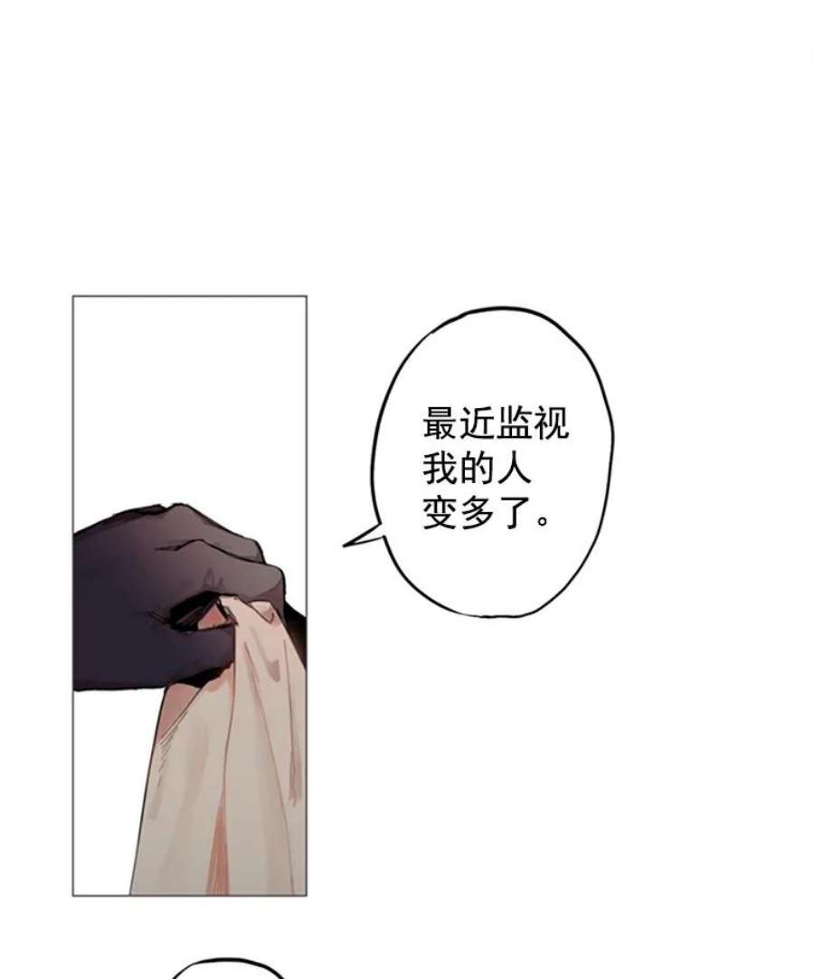 恶女保命计划4.问安