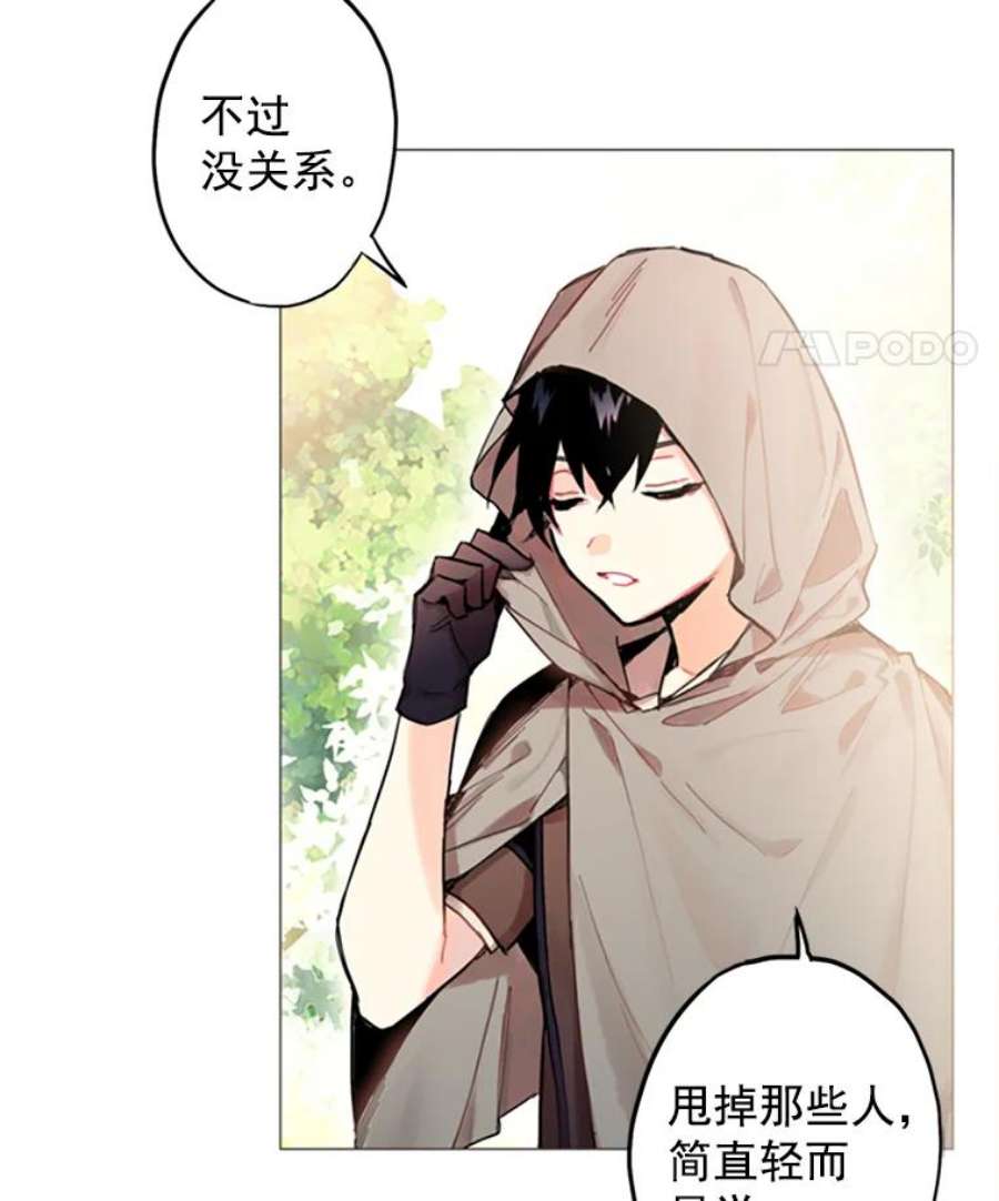 恶女保命计划4.问安