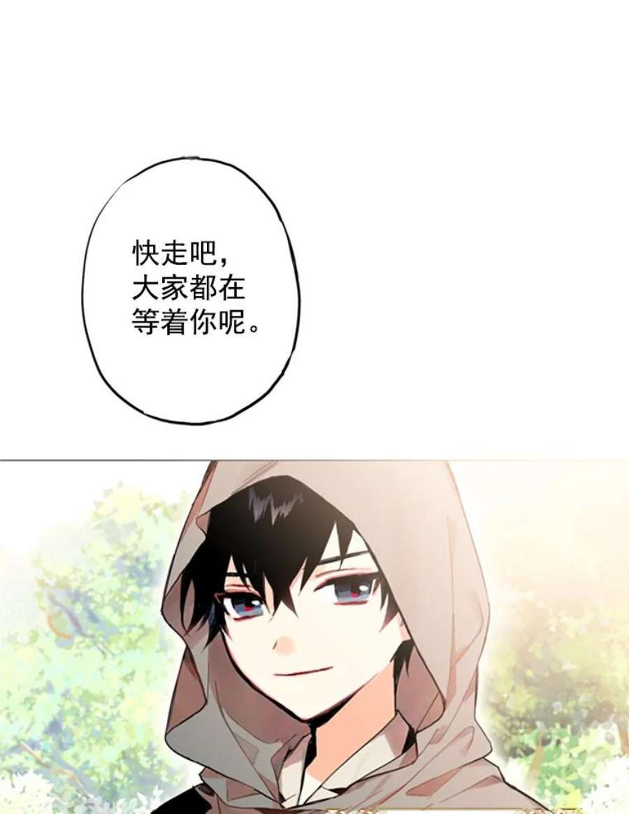 恶女保命计划4.问安