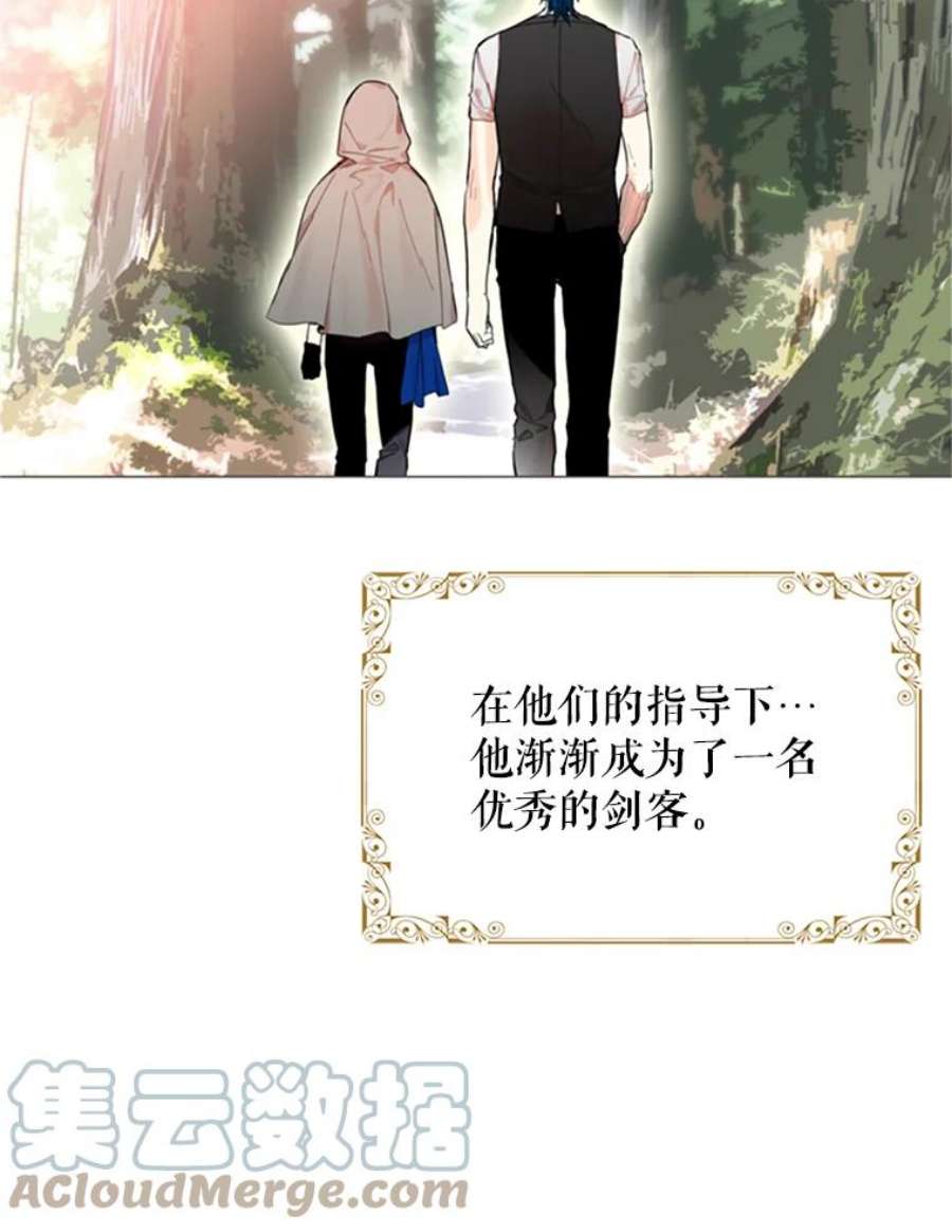 恶女保命计划4.问安