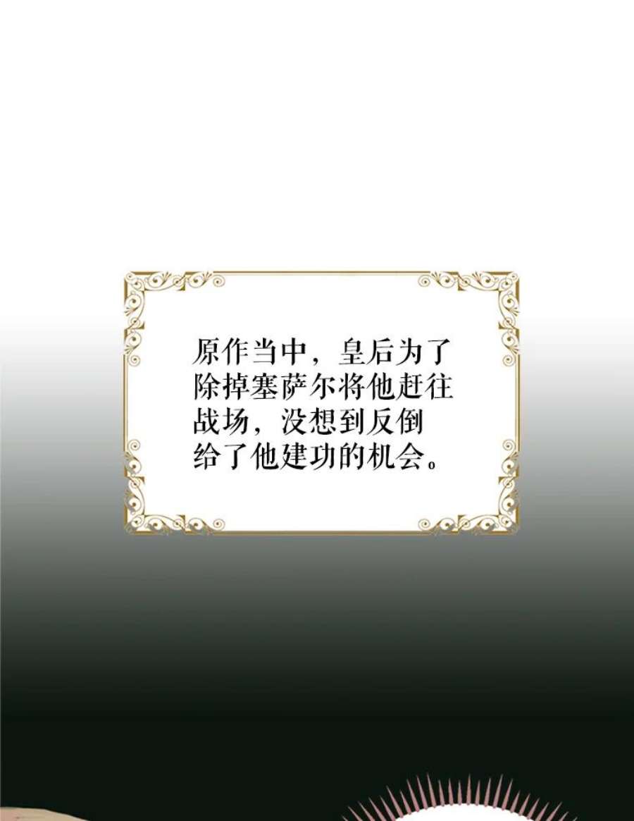 恶女保命计划4.问安