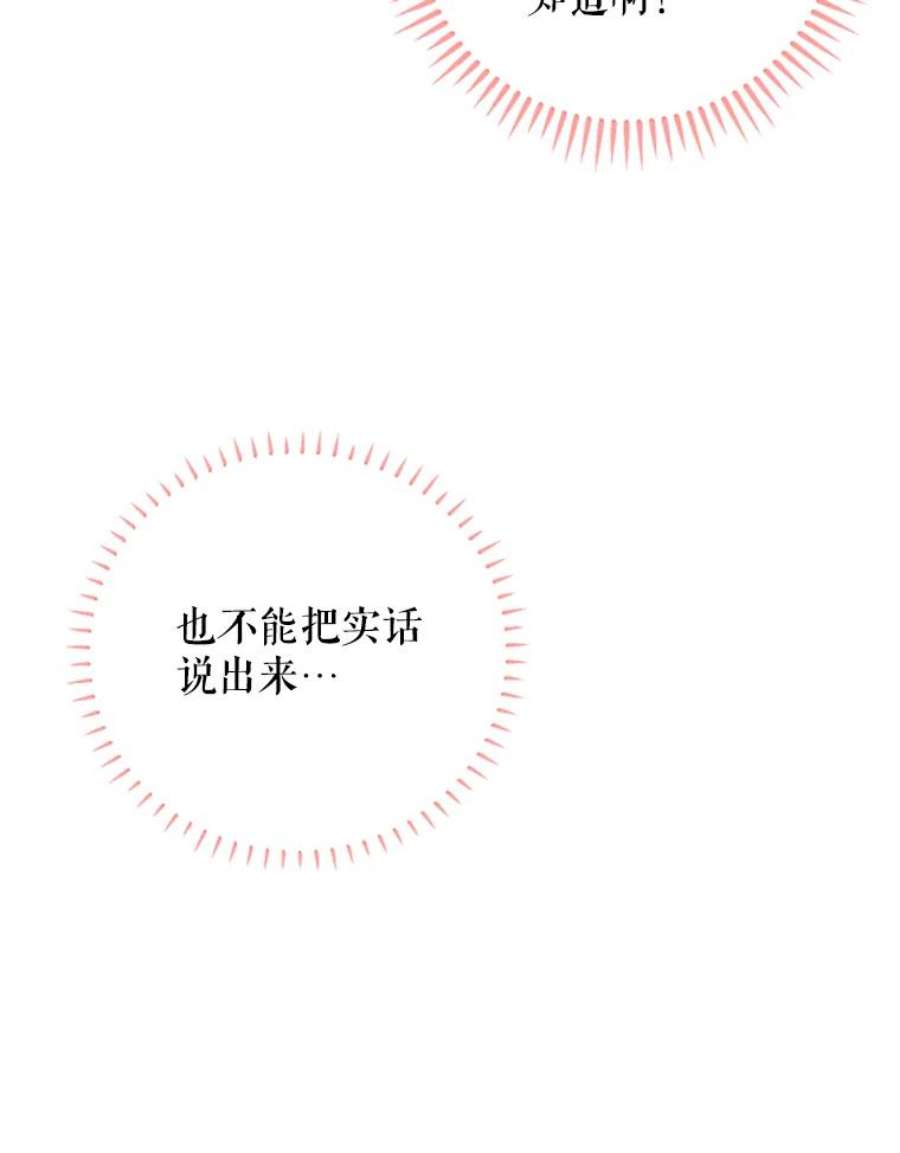 恶女保命计划4.问安