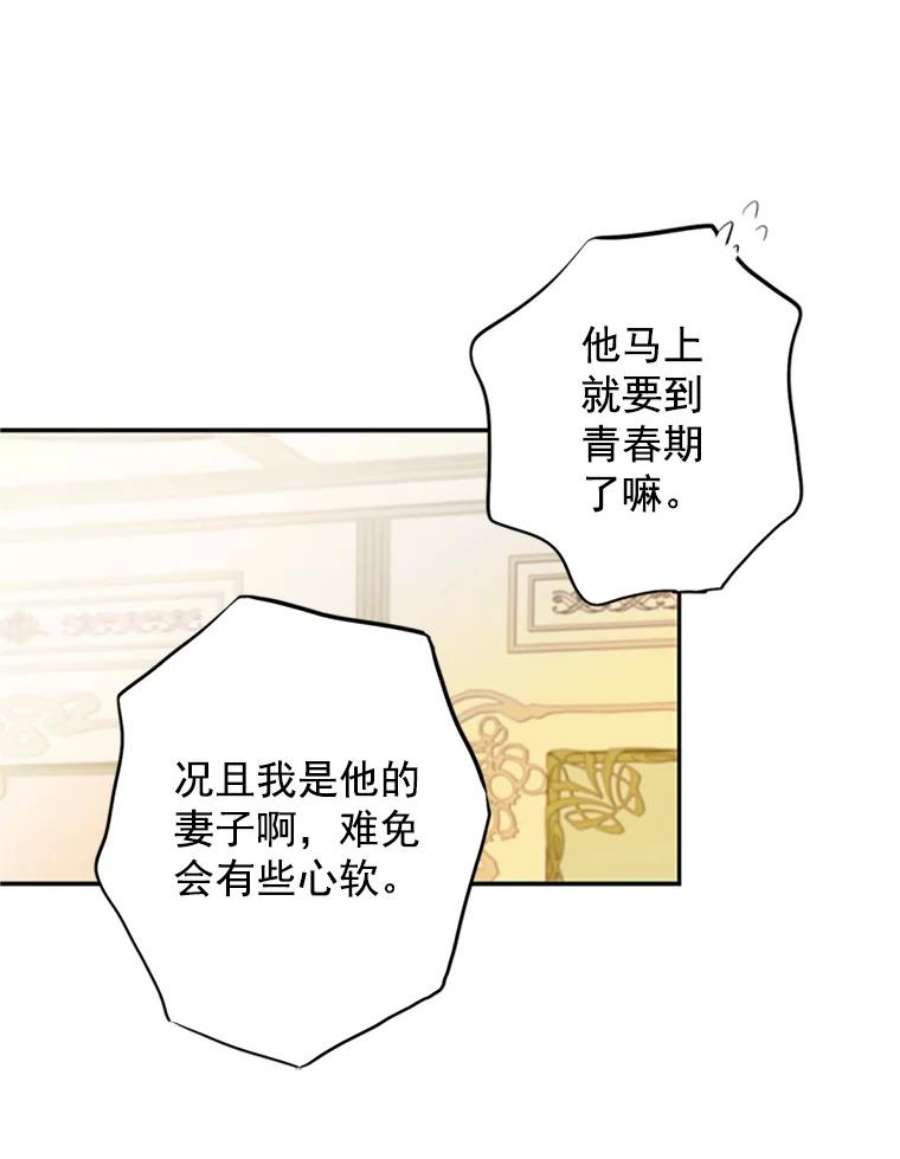 恶女保命计划4.问安