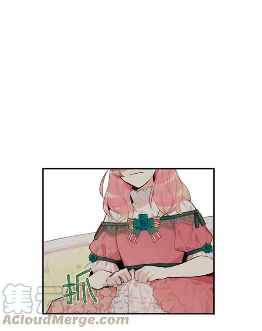 恶女保命计划4.问安