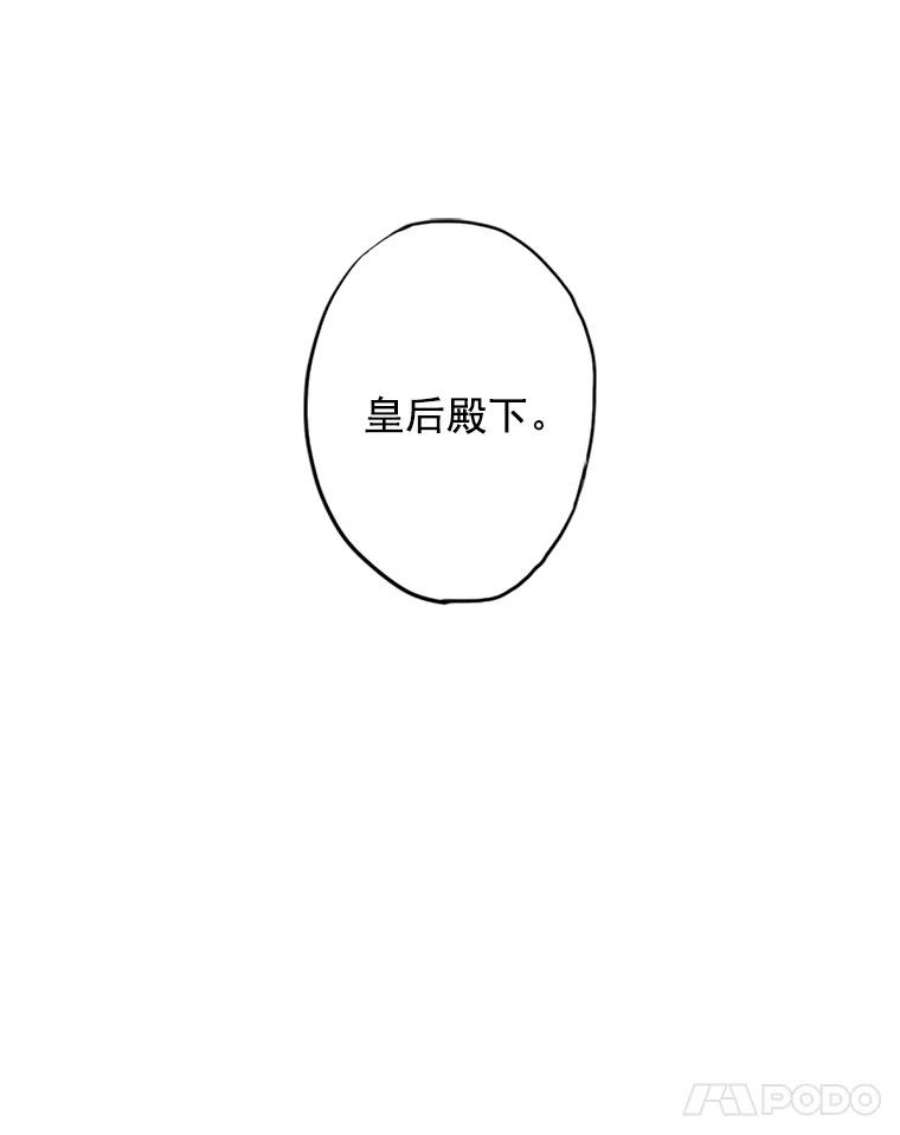 恶女保命计划4.问安