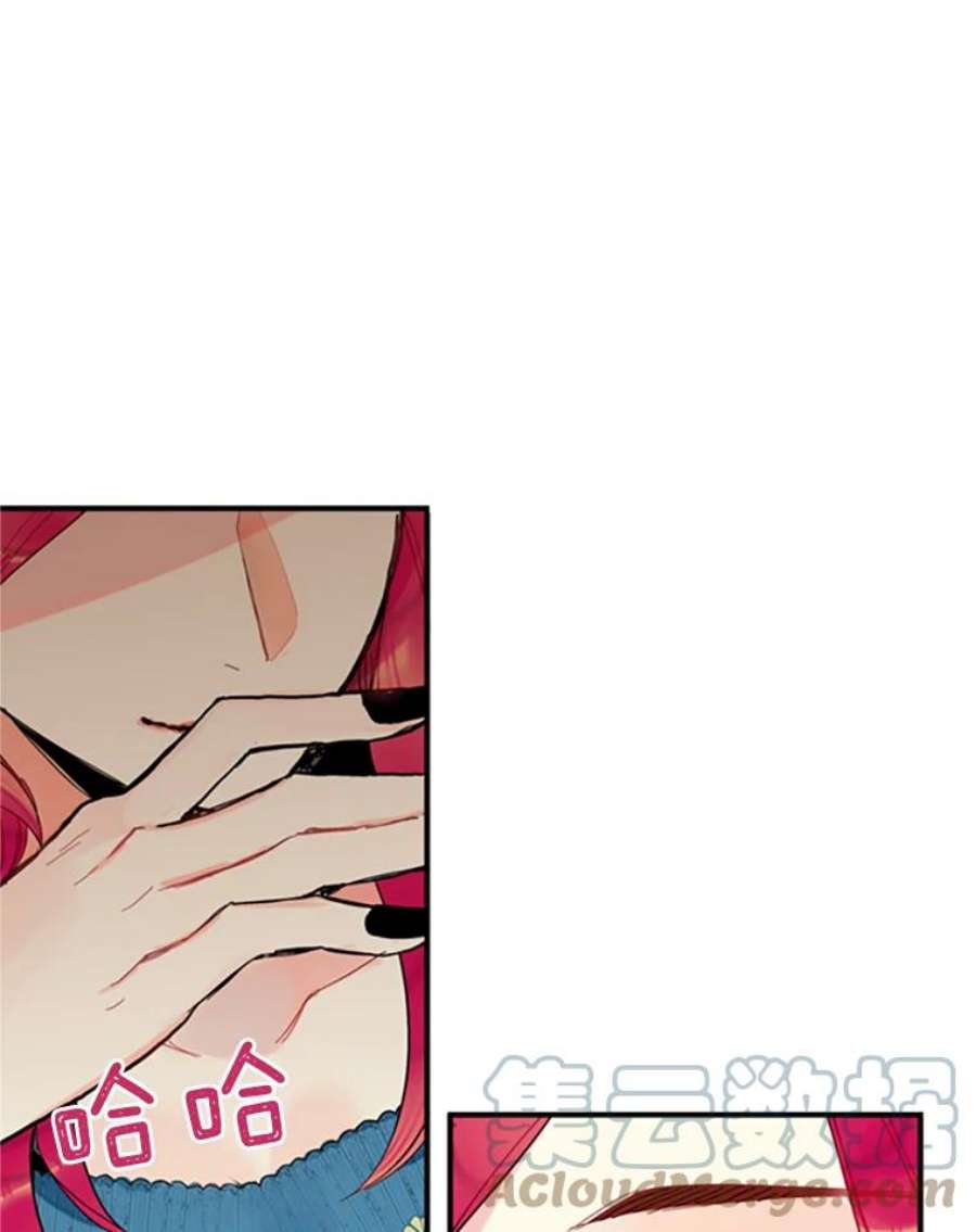 恶女保命计划4.问安