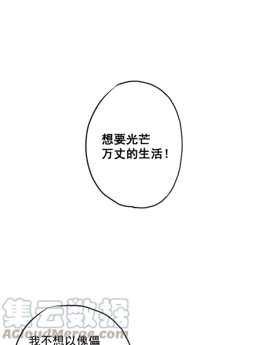 恶女保命计划4.问安