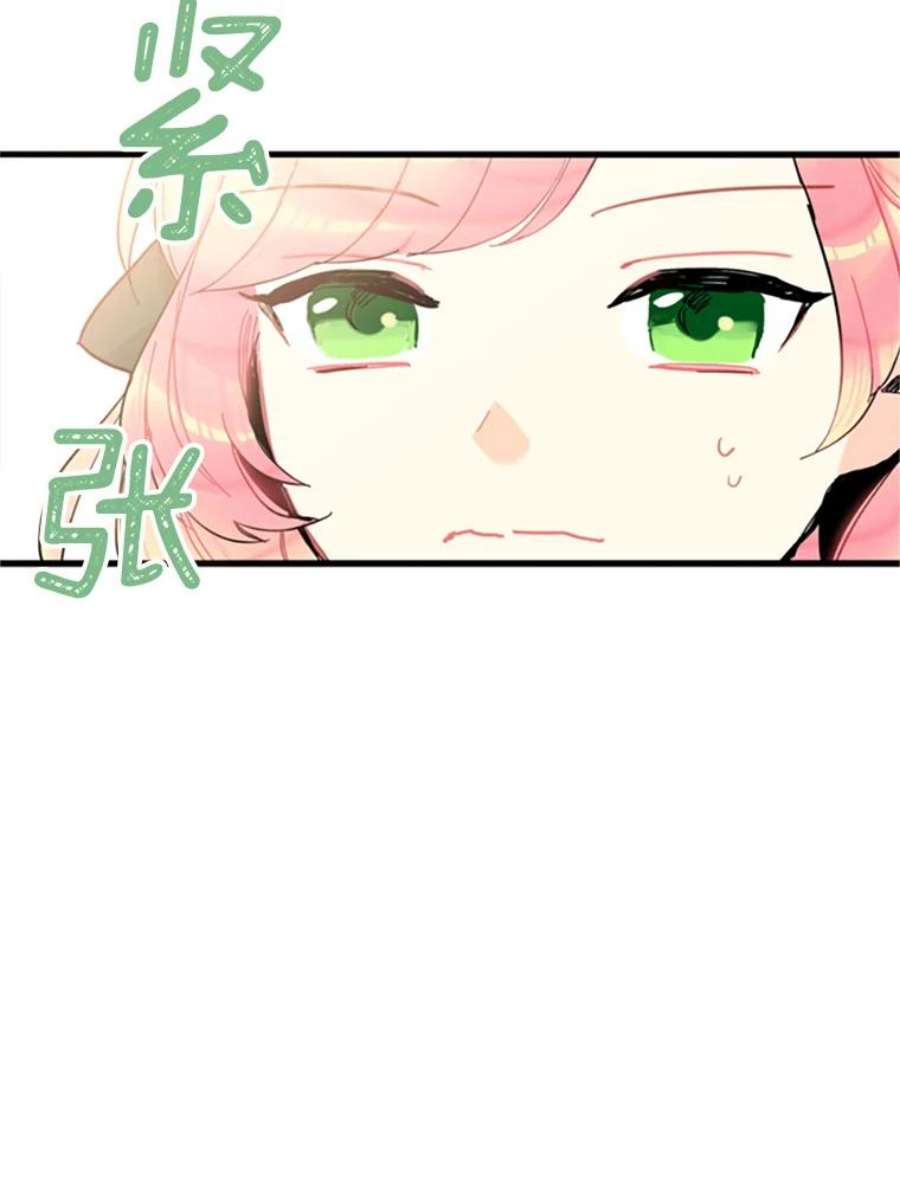恶女保命计划4.问安