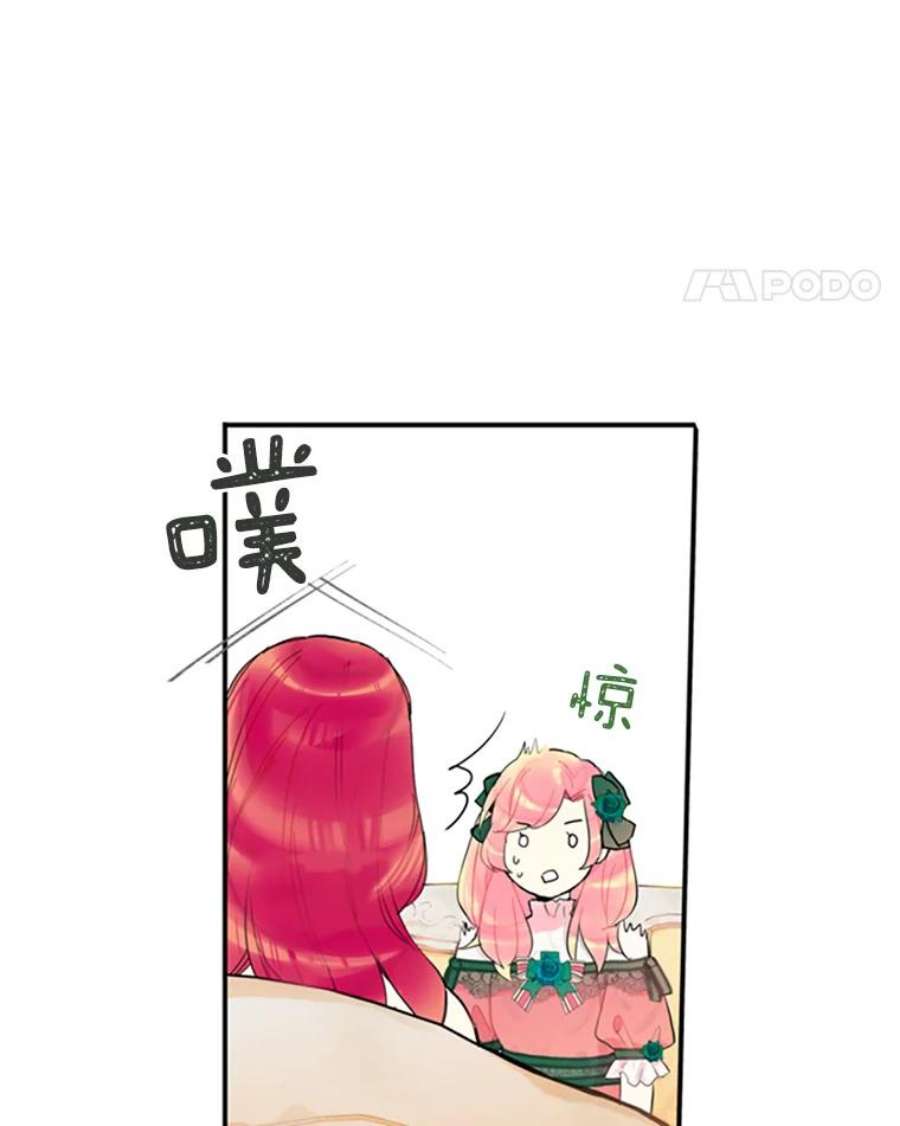 恶女保命计划4.问安