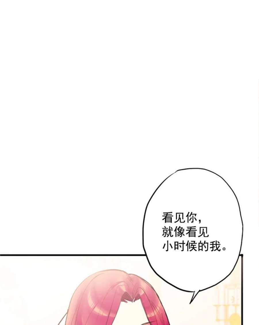 恶女保命计划4.问安