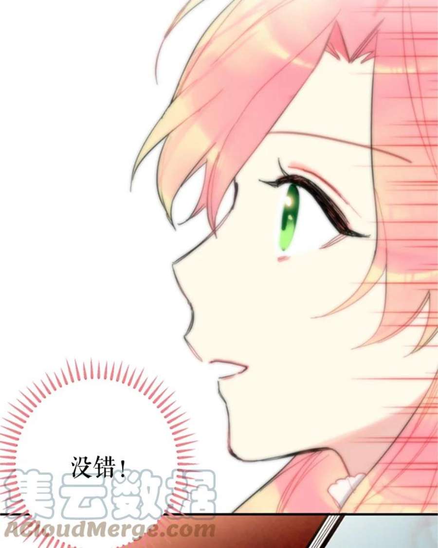 恶女保命计划4.问安