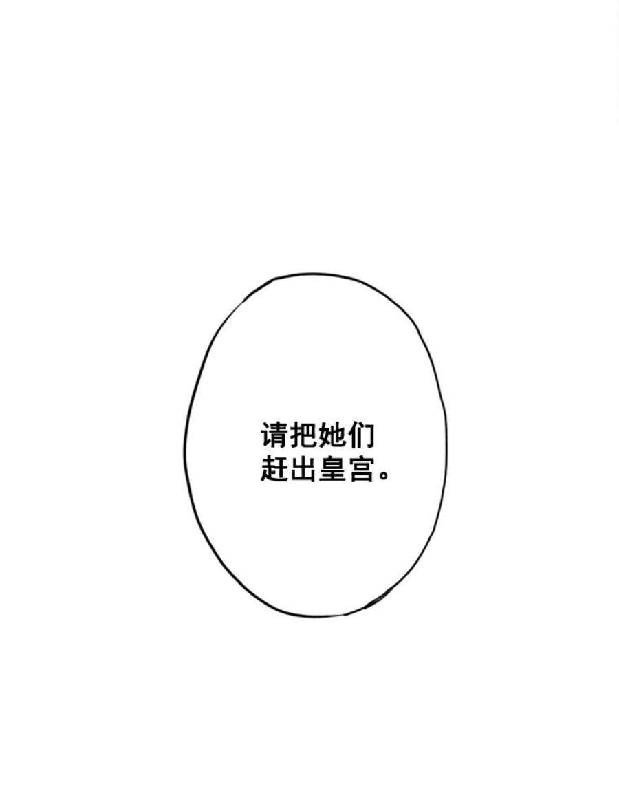 恶女保命计划4.问安