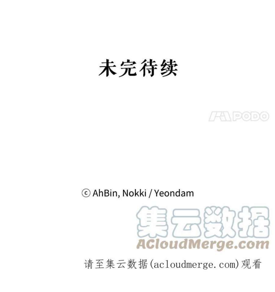 恶女保命计划4.问安