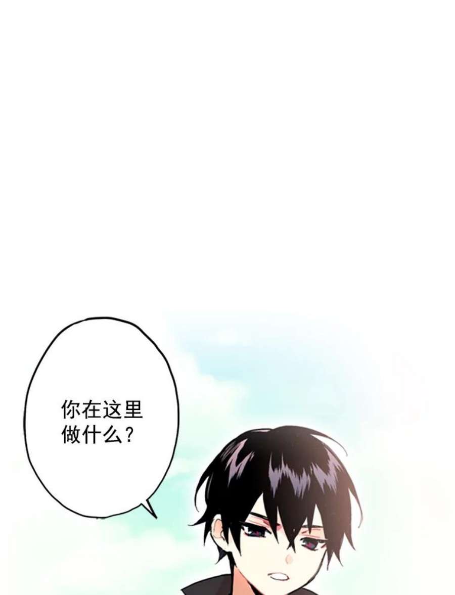 恶女保命计划5.监视