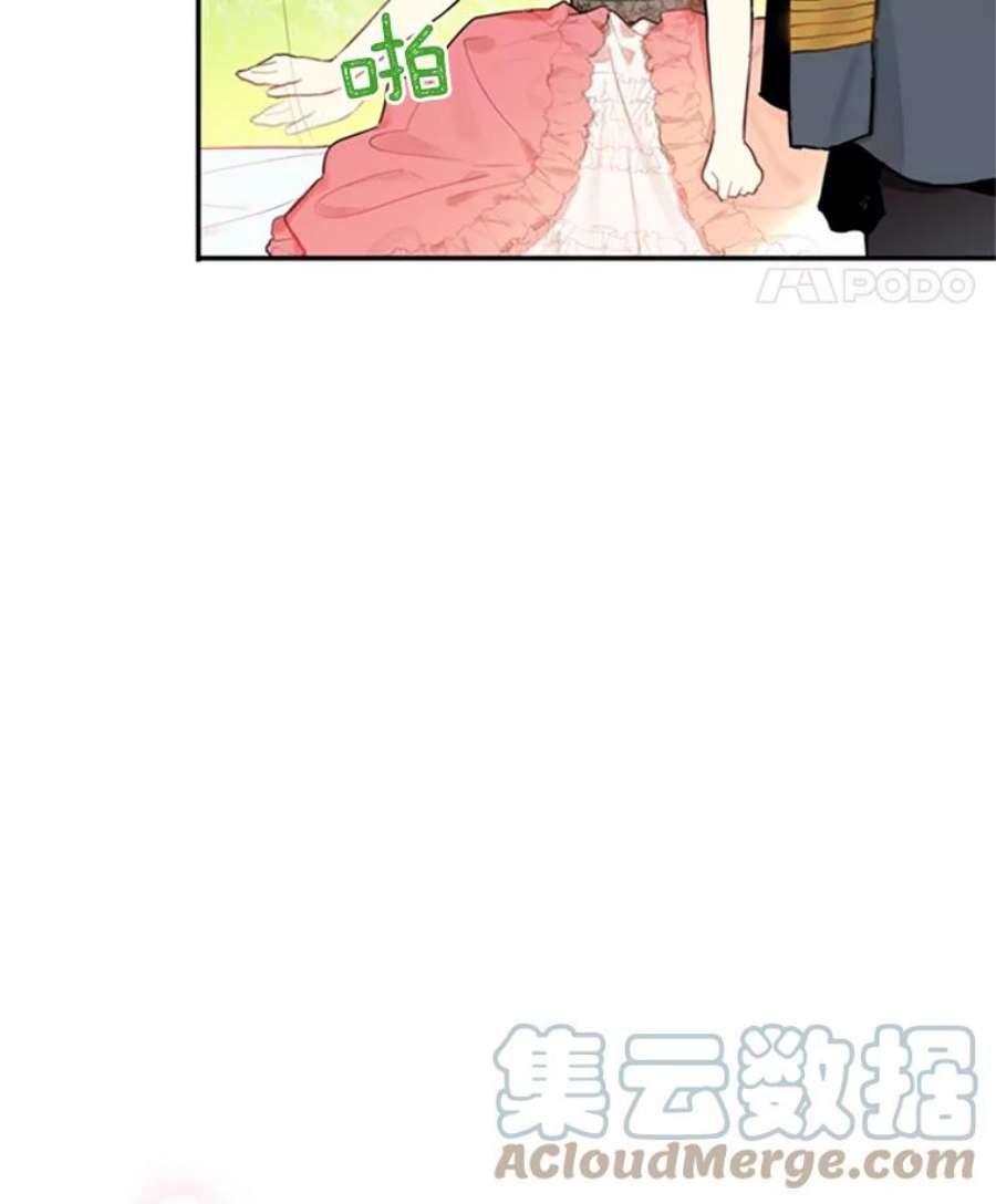 恶女保命计划5.监视