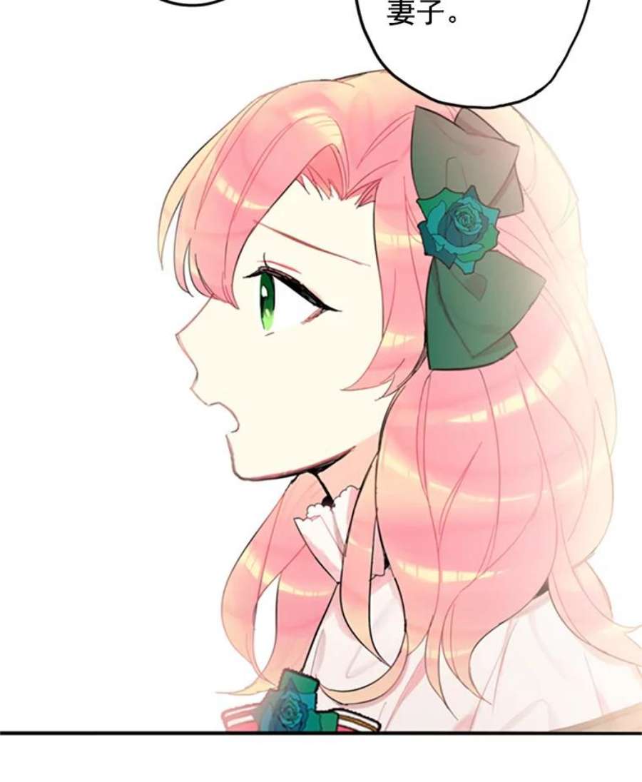 恶女保命计划5.监视