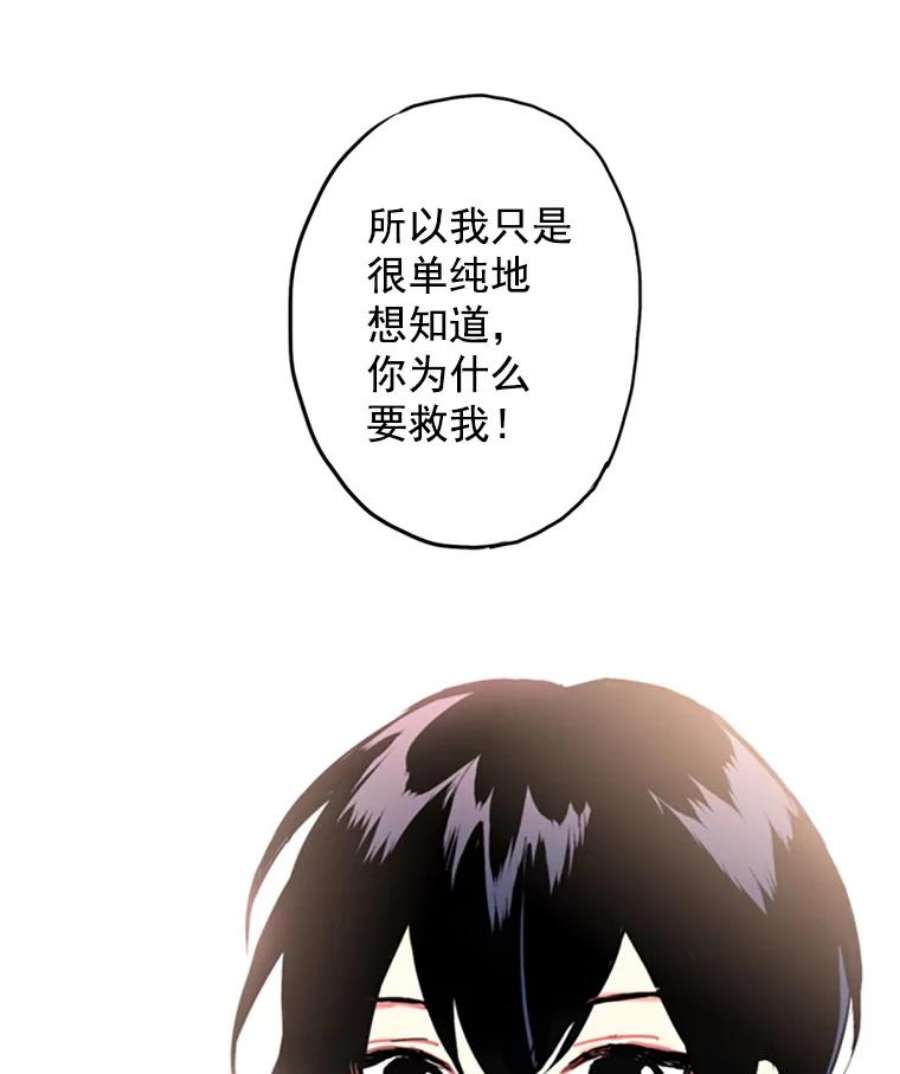 恶女保命计划5.监视