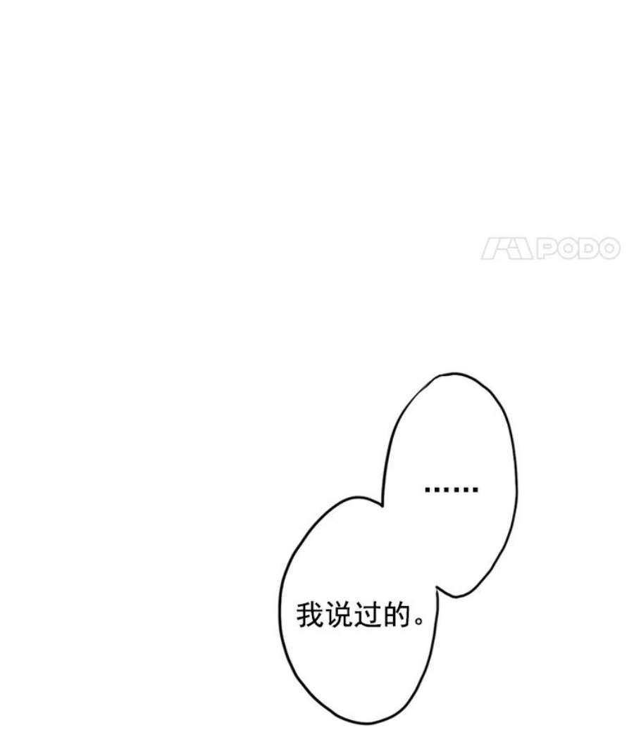 恶女保命计划5.监视