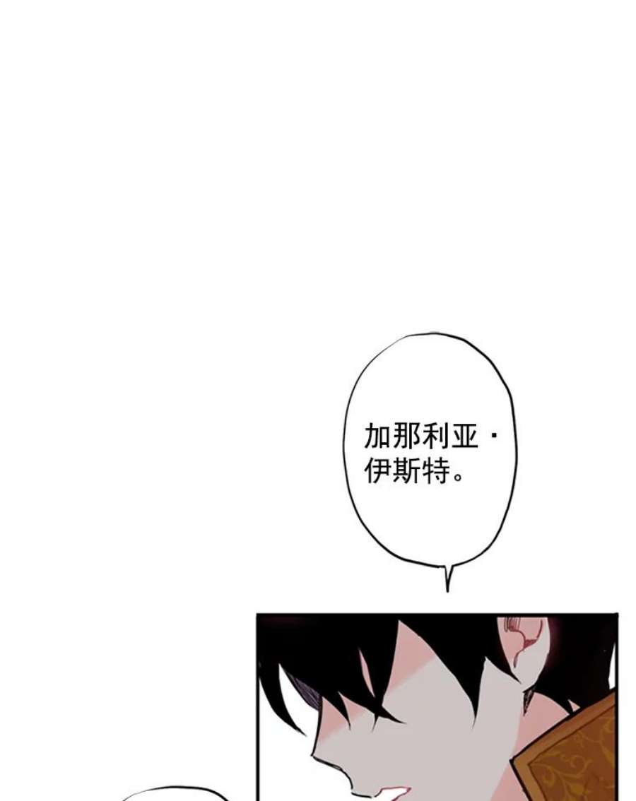 恶女保命计划5.监视