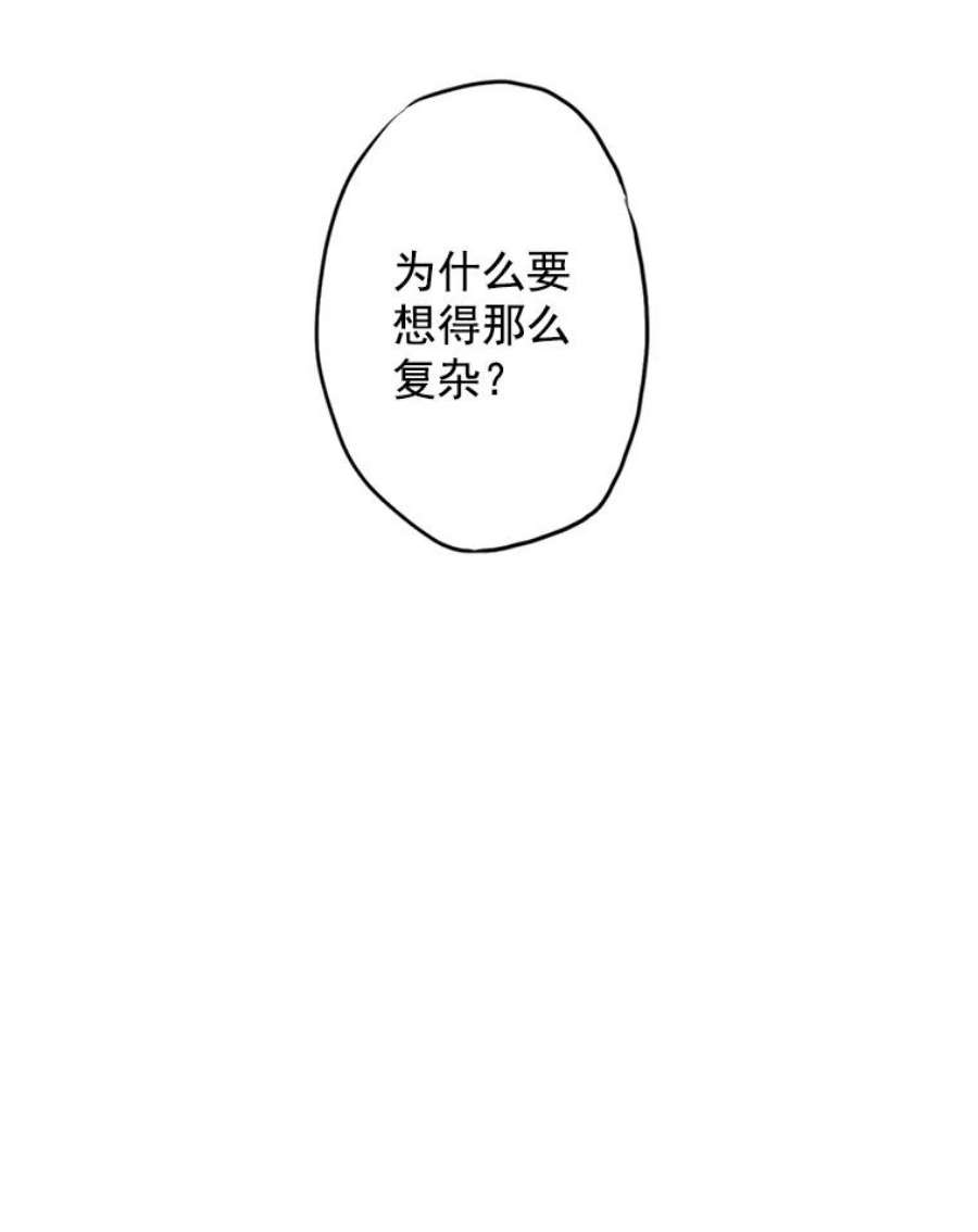 恶女保命计划5.监视