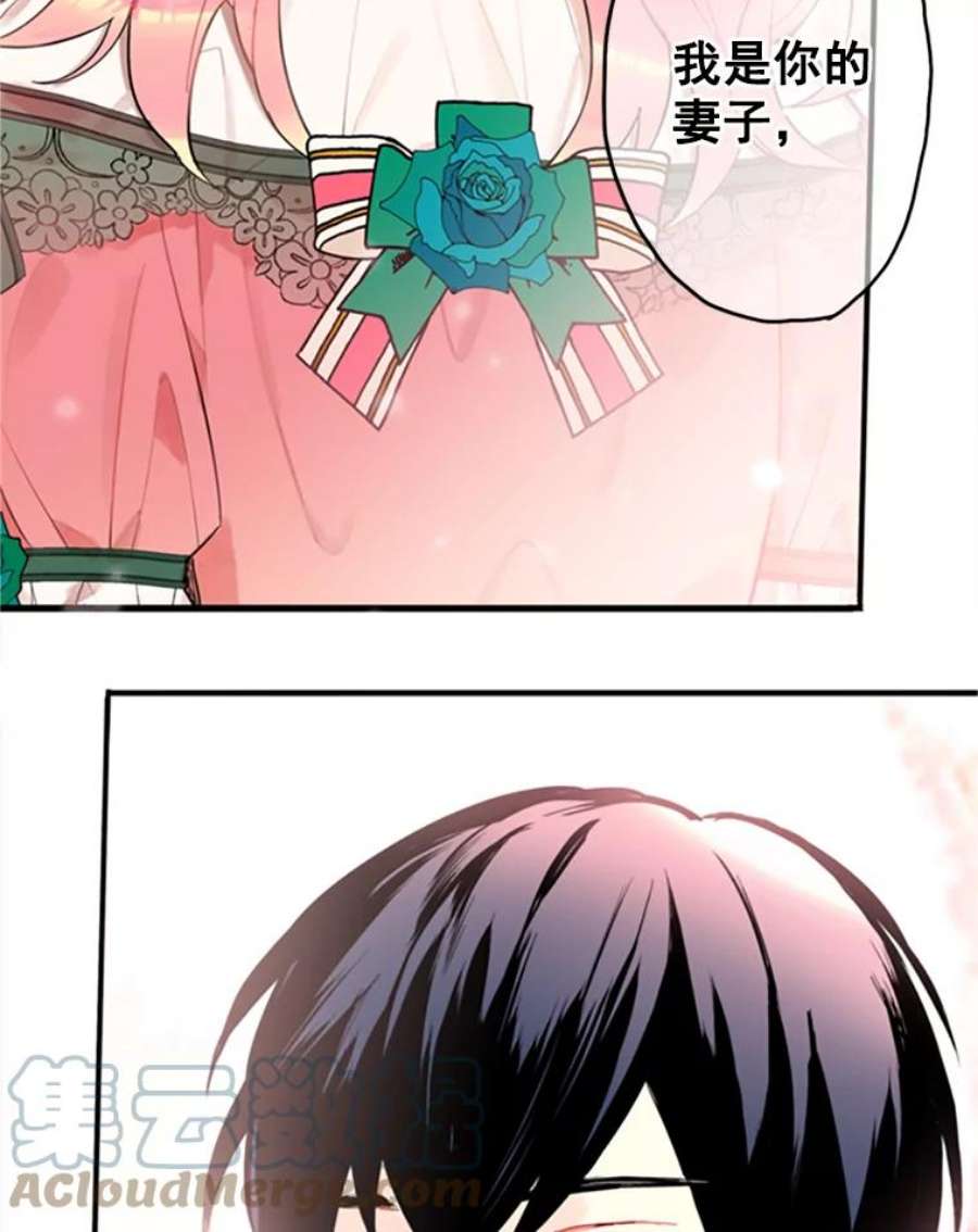 恶女保命计划5.监视