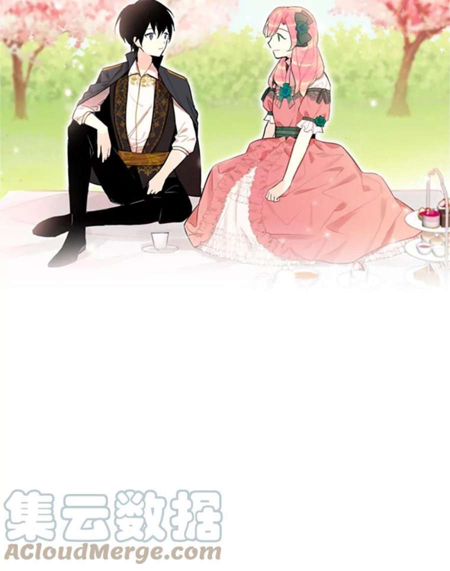 恶女保命计划5.监视